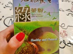 -九龙茶源文化园区