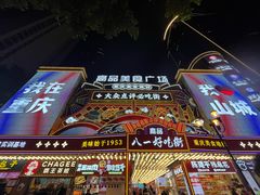 -Space君欧高空江景酒店(重庆解放碑云端之眼店)