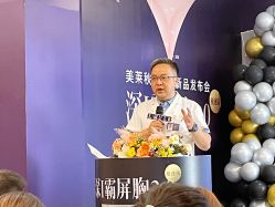点击看大图 -美莱医学美容医院