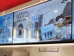 -DQ·蛋糕·冰淇淋(河东万达店)