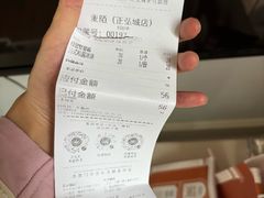 -麦陌(正弘城店)