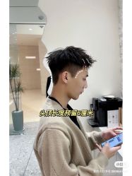 -海文先生国潮烫染男士理发馆