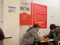 -南门黄孃甜不辣