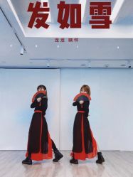 -唯舞空间