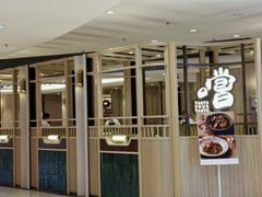 -香港ELEMENTS圆方