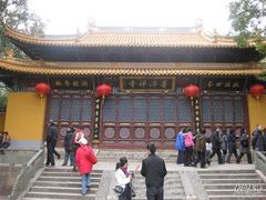 IMG_0740-普济寺素斋