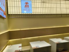 -牛邸·烧肉饭(来福士店)