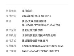 -戏作寿司(观音桥店)