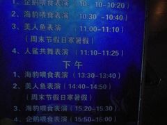 -常州海昌海洋探索馆