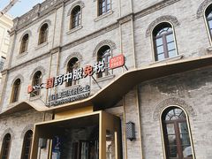 -国药中服免税(北京坊店)