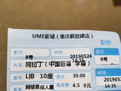 -一只酸奶牛(八一路店)