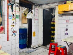 门面-黄姐串店