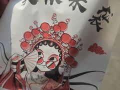-蓝记云吞(正果店)