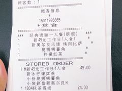 -必胜客(车陂店)
