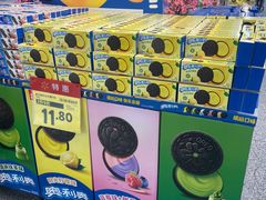 -沃尔玛超市(武侯店)