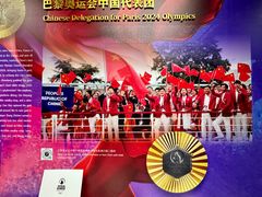 -上海体育博物馆
