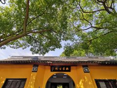 正门-林屋洞景区