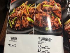 菜单-掌上鲜(南顺城街店)