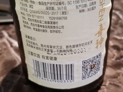 -贰重天冰煮羊自助火锅(东坝店)