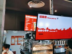 -汉堡王(梅村服务区南店)