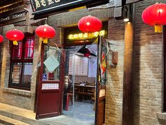 -北新桥卤煮老店(北新桥店)