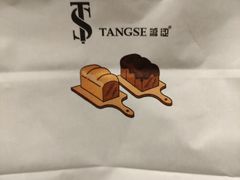 -糖涩(新佳丽店)
