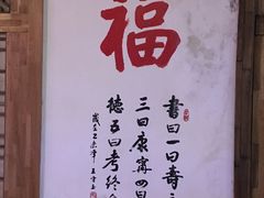 -青藤汗蒸时代会所