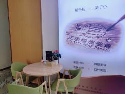 -正璞医疗美容·皮肤修复·微整注射