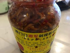 -南门口湘军剁辣椒老店(老长沙第一品牌店)