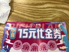 -天虹购物中心(石路店)