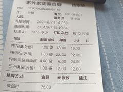 -令氏家外家周秦食府(高新店)