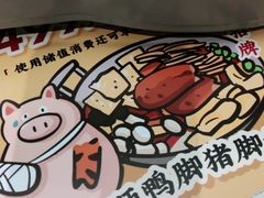 -小螺大作·螺蛳粉火锅(林和西店)