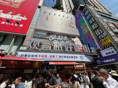 -观音桥步行街
