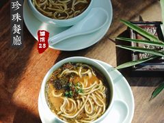 -杭州君悦酒店·湖滨28中餐厅