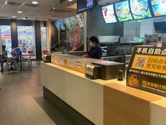 -麦当劳(廉江大道店)