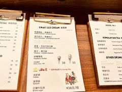 -LUNEURS月乐诗·法式冰淇淋(环贸店)