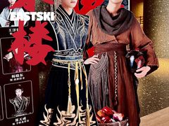 -交通银行前滩31演艺中心