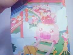 -爸爸糖吐司面包(大连高新锦辉商场店)