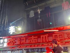 -二0二李记南瓜田鸡老字号(宜宾一店)