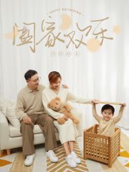 -海马体家庭照相馆(杭州远洋乐堤港店)