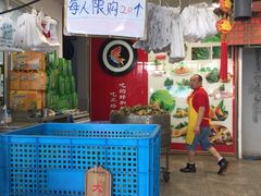 -赵记粽子(司前街店)