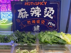 -眉州东坡(亚运村店)