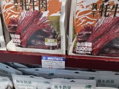 -三江源牌冬虫夏草(中山北路店)