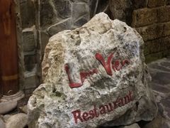 -Lam Vien Restaurant