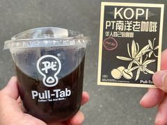 -Pull-Tab拉环咖啡(杭州市上城区来福士中心店)