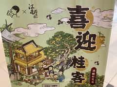 -喜茶(佛山岭南站店)