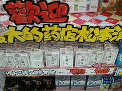 -秋叶原电器街