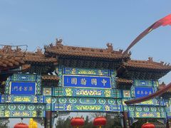 -中国翰园碑林