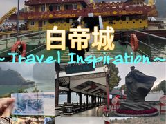 -白帝城·瞿塘峡景区