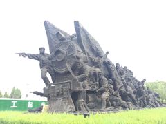 -铁道游击队纪念园